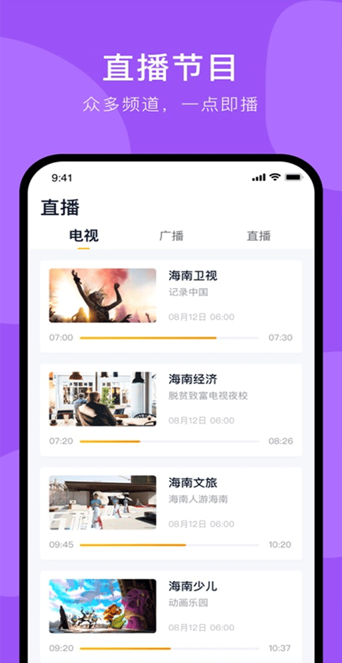 截图5
